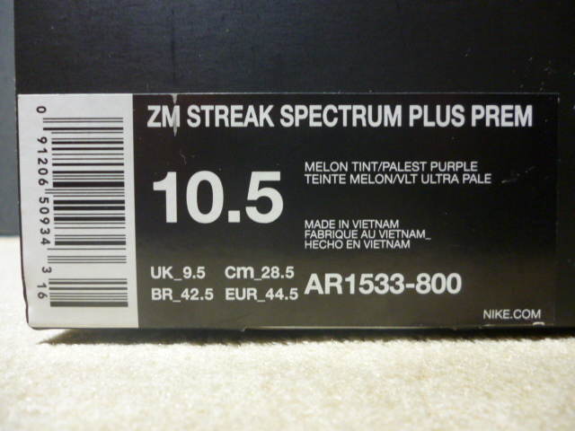60%off～!ナイキ ZM STREAK SPECTRUM PLUS PREM 800カラー 28.5cm 新品_画像3