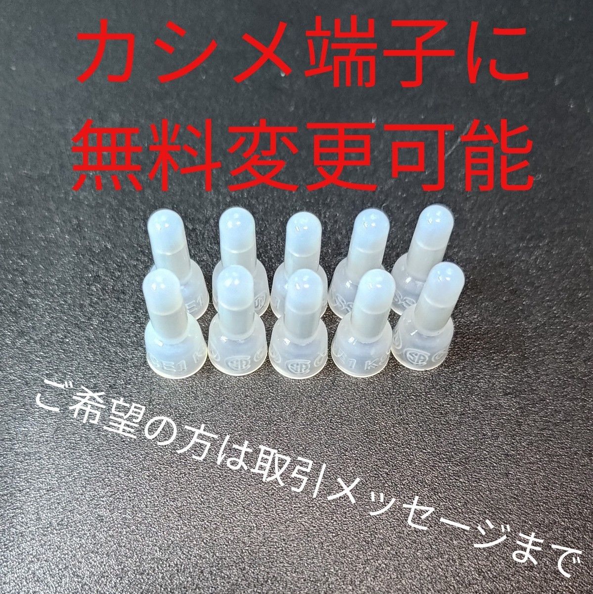 パチンコ・パチスロ実機用 無段階ボリューム50個! パチンコ・パチスロ実機用 無段階ボリューム50個セット|Yahoo