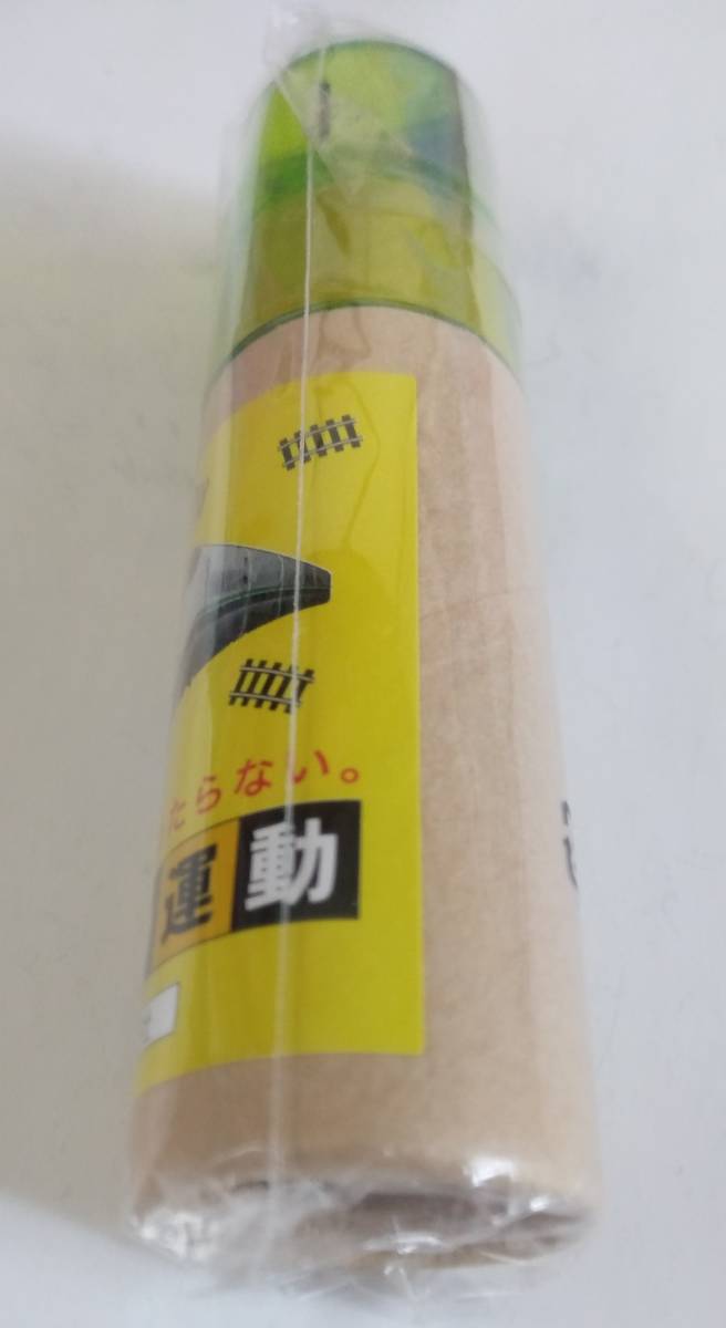 非売品「JR東日本 仙台支社 踏切事故0運動 色鉛筆」　色えんぴつ・電車・新幹線・鉄道・グッズ