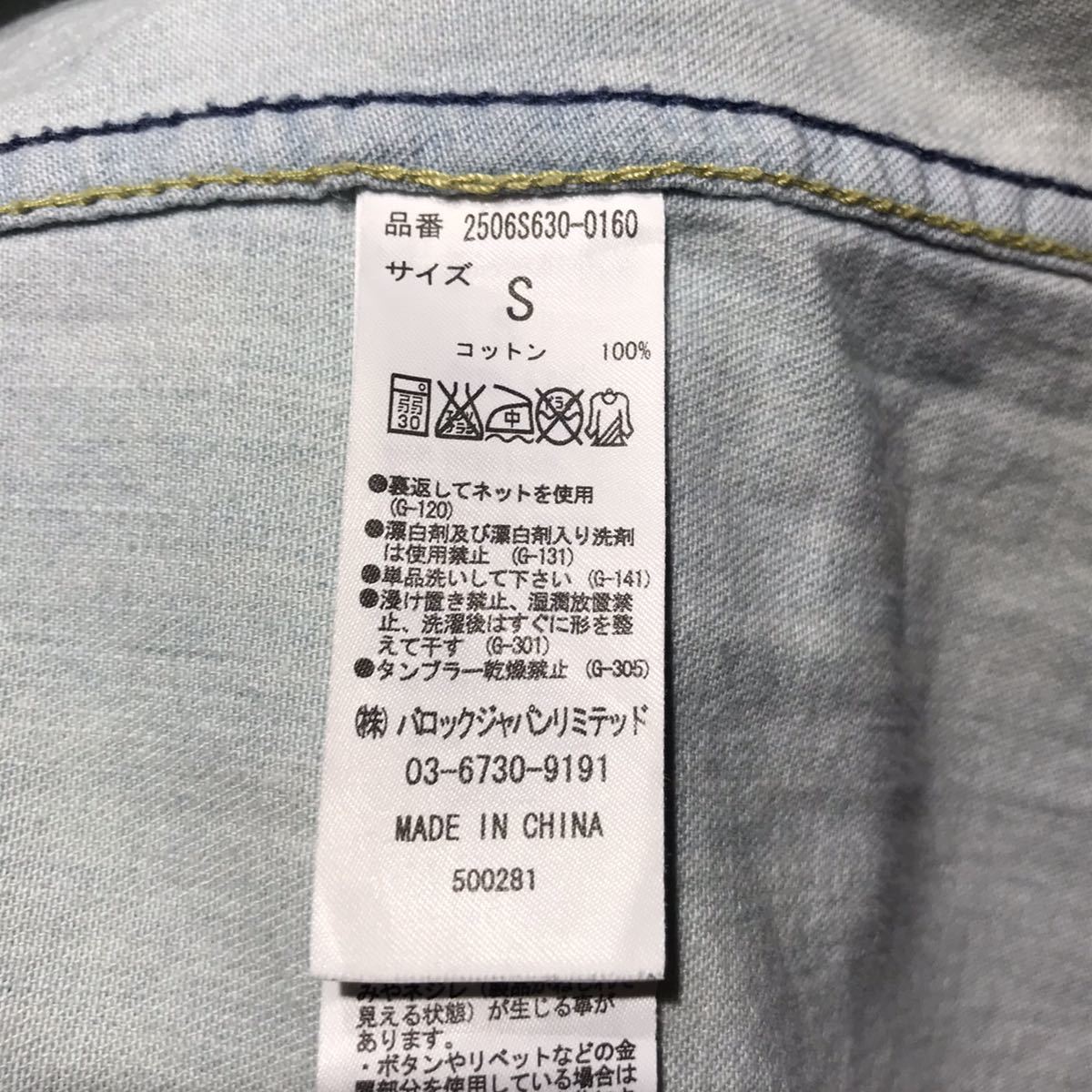 ヤフオク Azul By Moussy アズールバイマウジー デニムシ ヤフオク Azul By Moussy アズールバイマウジー デニムシ