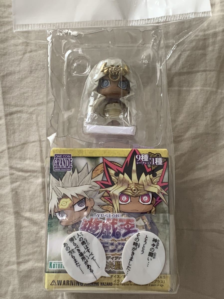 Yahoo!オークション - 遊戯王デュエルモンスターズ ワンコイン Yahoo!オークション - 遊戯王デュエルモンスターズ ワンコイン