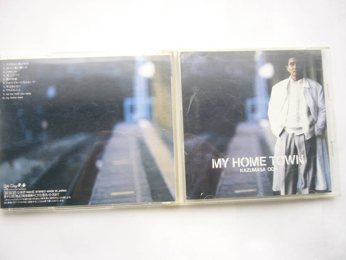 小田和正（K.ODA） アルバムセット / 『MY HOME TOWN』（1993年）+『Far East Cafe』（1990年）_画像7