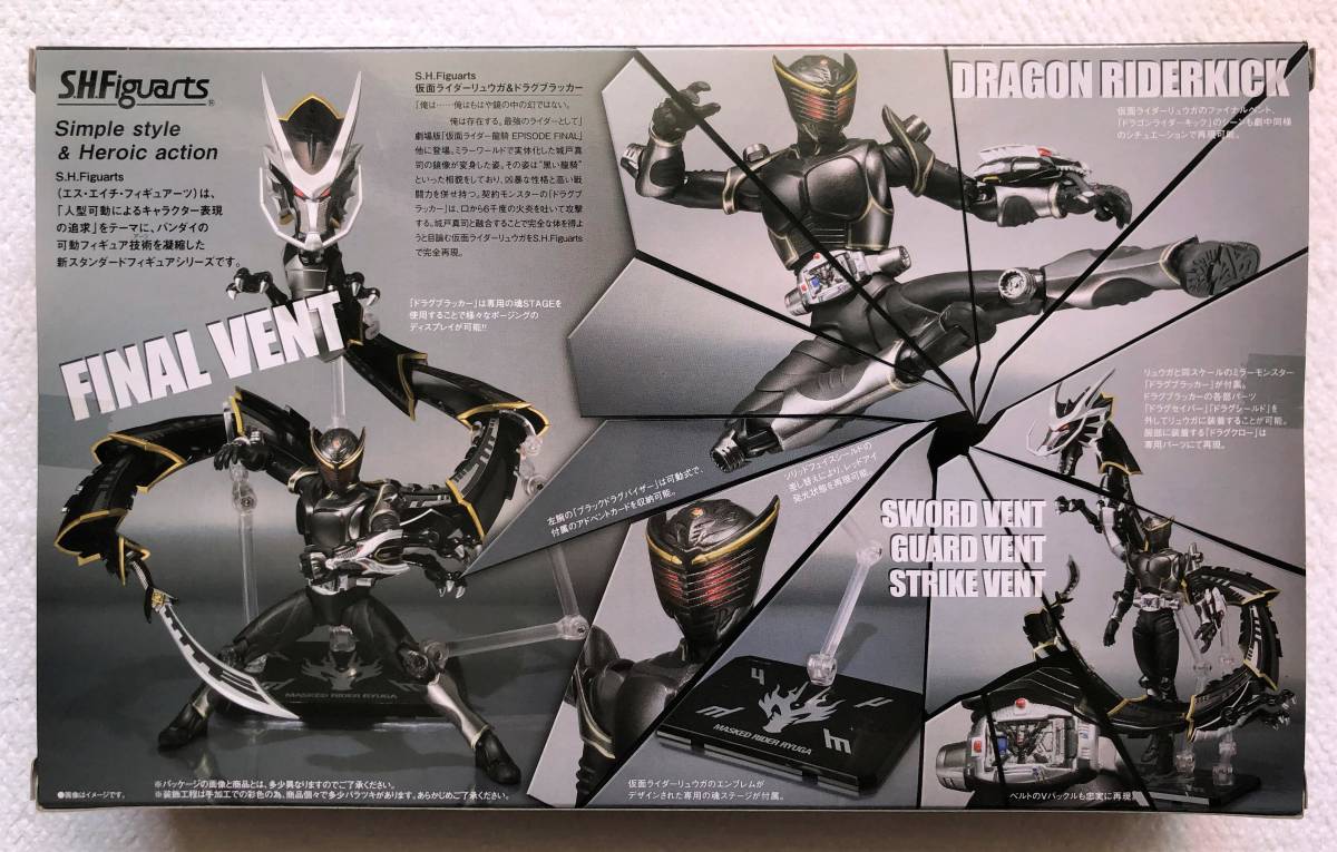 ヤフオク S H フィギュアーツ 仮面ライダーリュウガ ド ヤフオク S H フィギュアーツ 仮面ライダーリュウガ ド