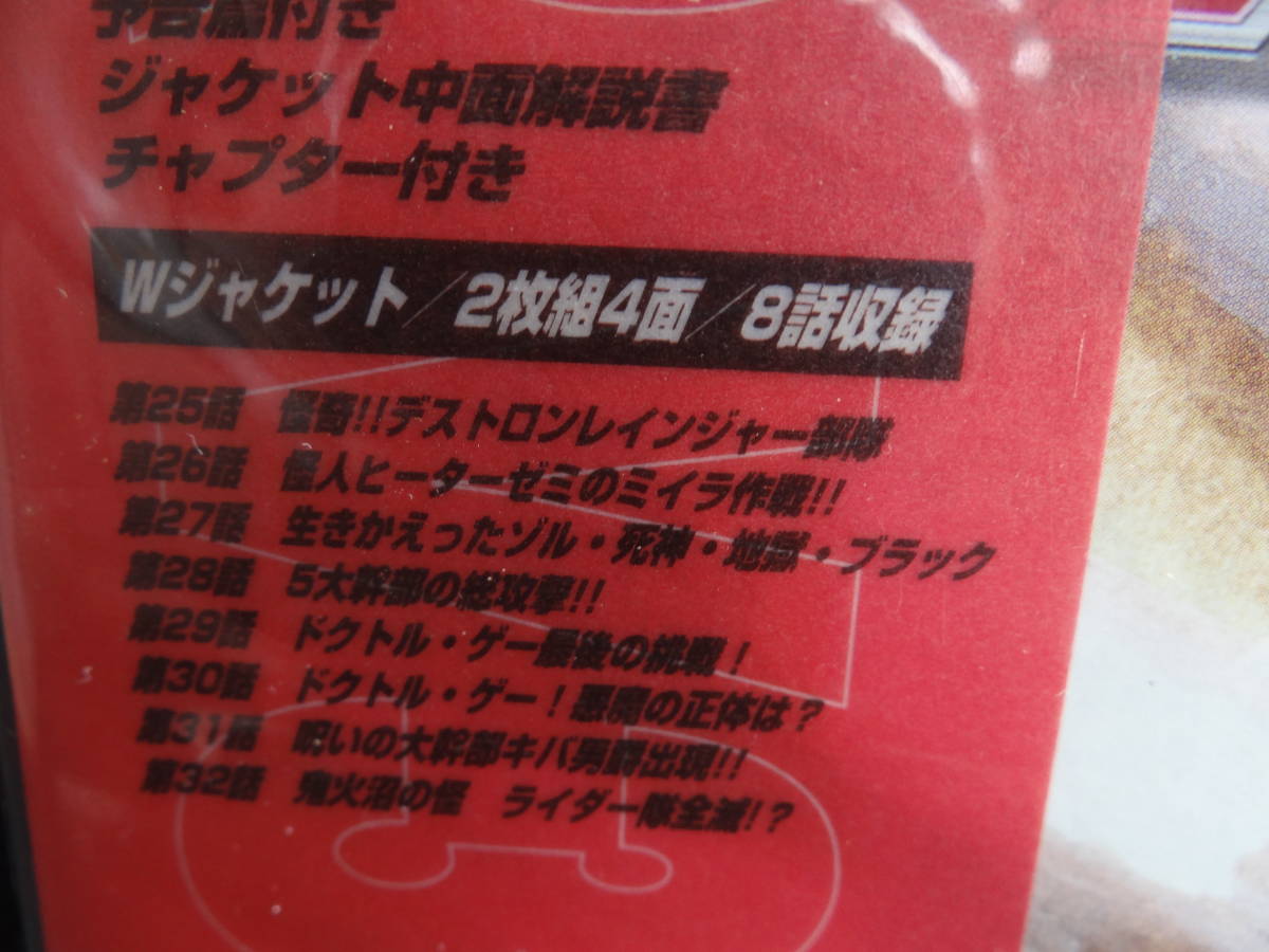 LD 仮面ライダーV3 VOL 4 未開封品|Yahoo!フリマ(旧PayPayフリマ) LD 仮面ライダーV3 VOL 4 未開封品|Yahoo!フリマ(旧PayPayフリマ)
