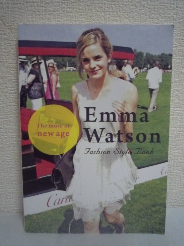 即納大特価】 Emma Watson The muse of new age エマ ワトソン マーブルブックス 類