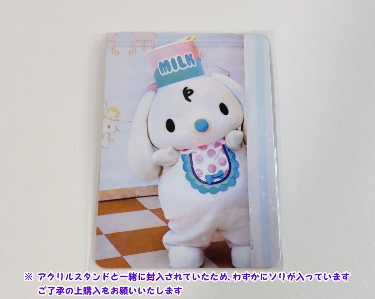 サンリオ アクリルスタンド 他 #ピューロランド サンリオピューロランド ライブキャラクターズ アクリルスタンド