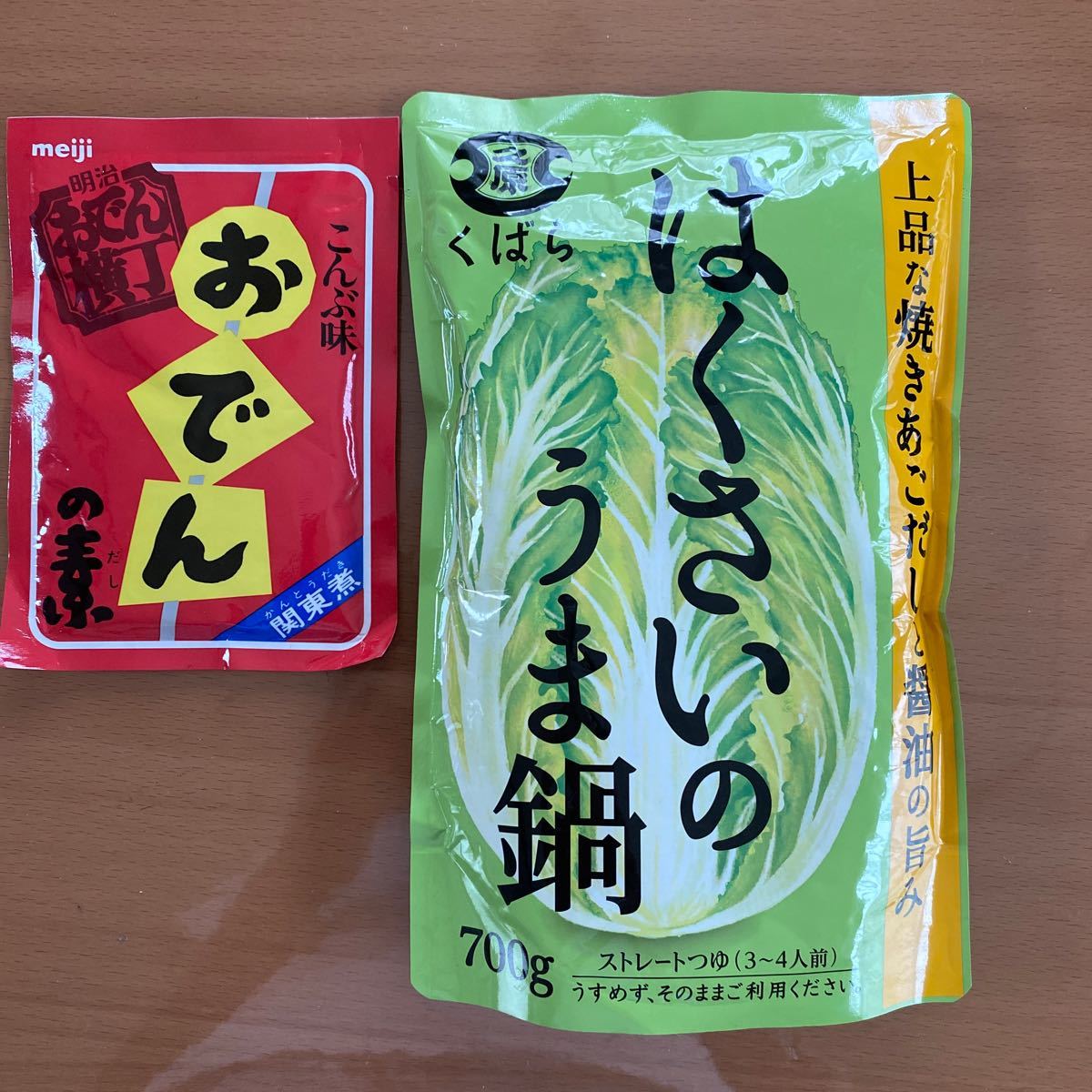 ピボット 暴露する アレンジ おでん の 素 鍋 Valdostascion Com ピボット 暴露する アレンジ おでん の 素 鍋 Valdostascion Com