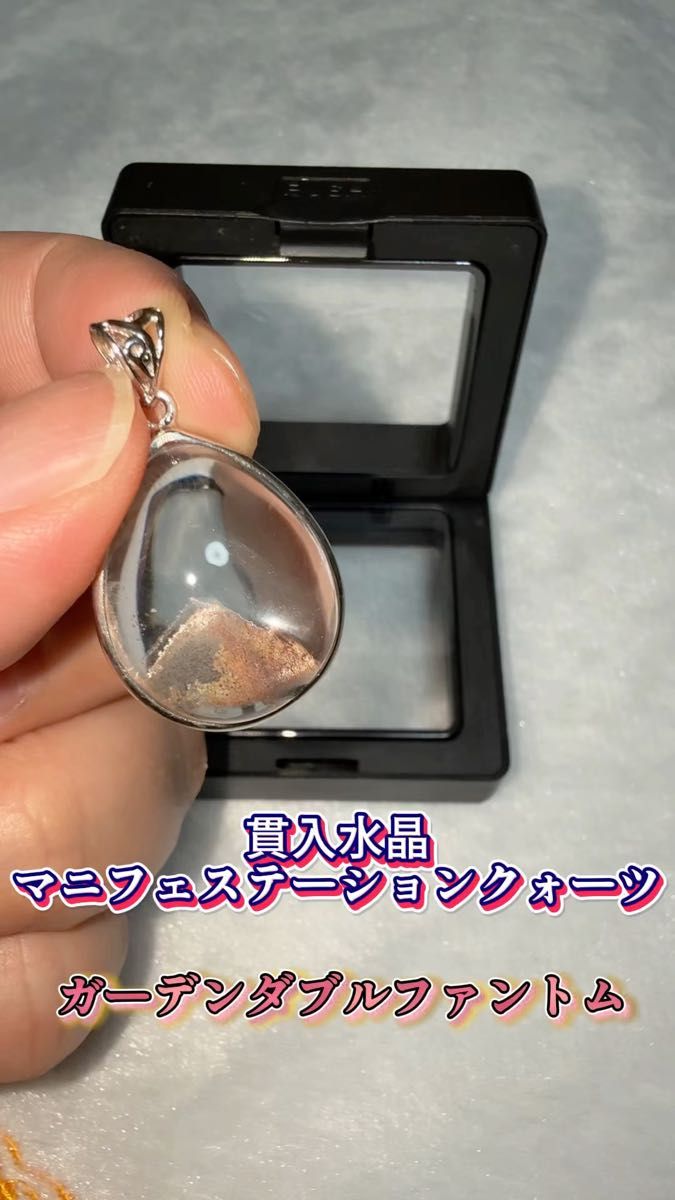 貴重 マスタークリスタル 貫入水晶 マニフェステーション ガーデン ダブルファントム有り オーダーメイドネックレス SV925