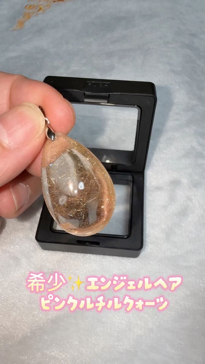 貴重 希少 ブラジル産 エンジェルヘア ピンクルチルクォーツ ライモナイトイン ネックレス ペンダント ミチミチ S925