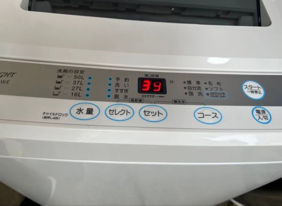 お値下げ☆送料込・ほぼ新品☆2025年製 5.5キロ洗濯機 (LIMLIGHT 全自動洗濯機 5 5kg 2025年製|Yahoo!フリマ(旧PayPayフリマ)