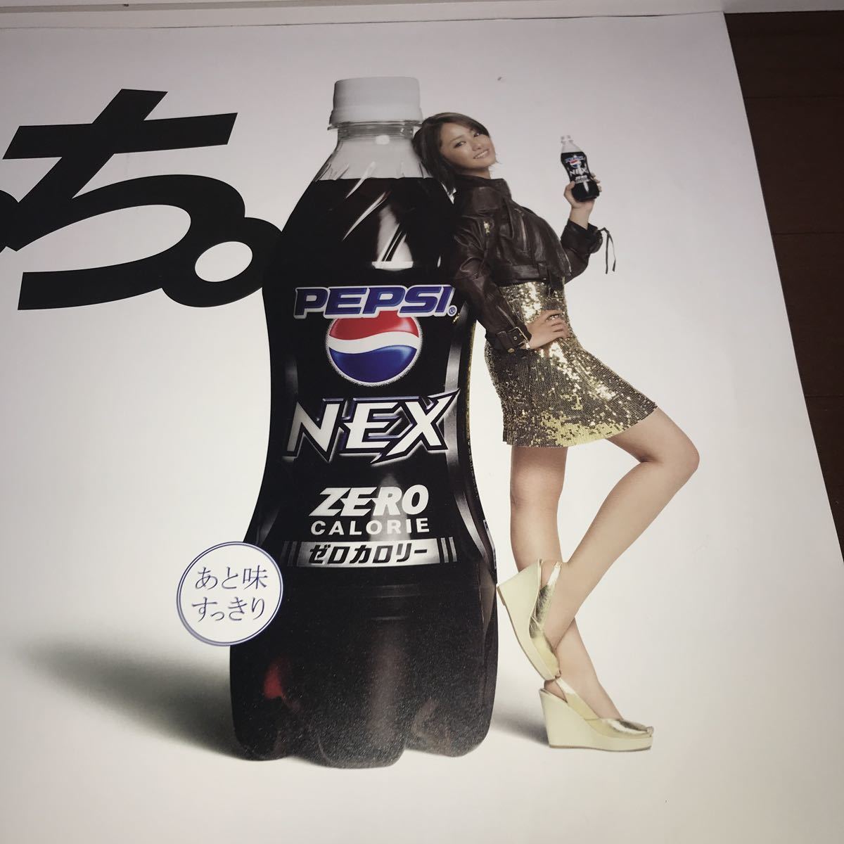  Pepsi NEX×..e licca B3 size poster 