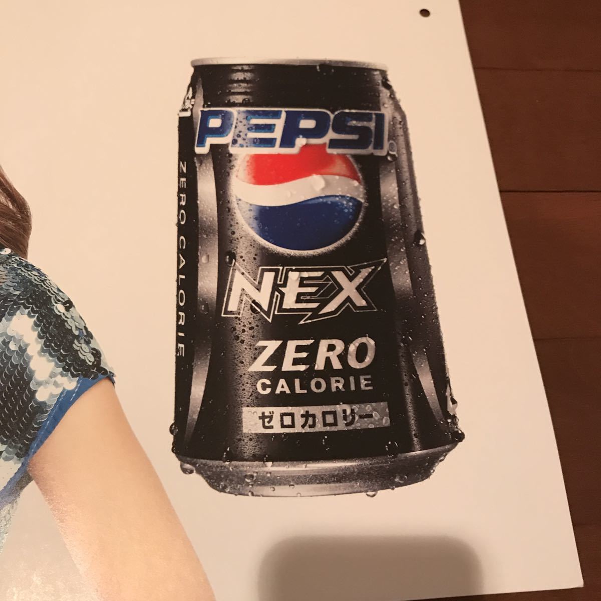  Pepsi NEX× Yamada Yu self . machine for thickness paper poster 305mm×700mm
