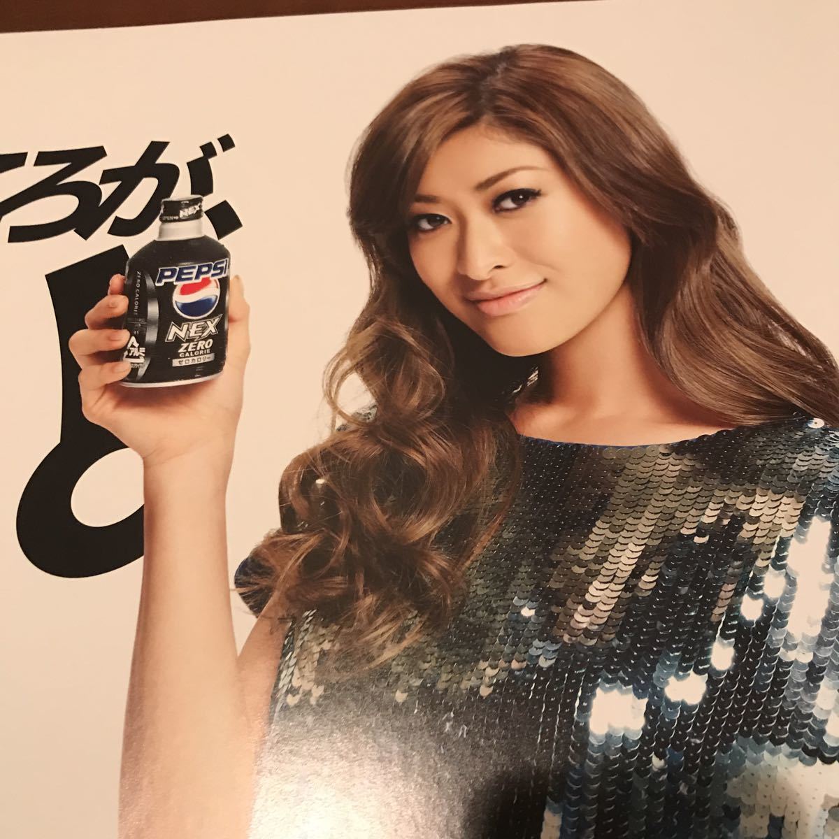  Pepsi NEX× Yamada Yu self . machine for thickness paper poster 305mm×700mm