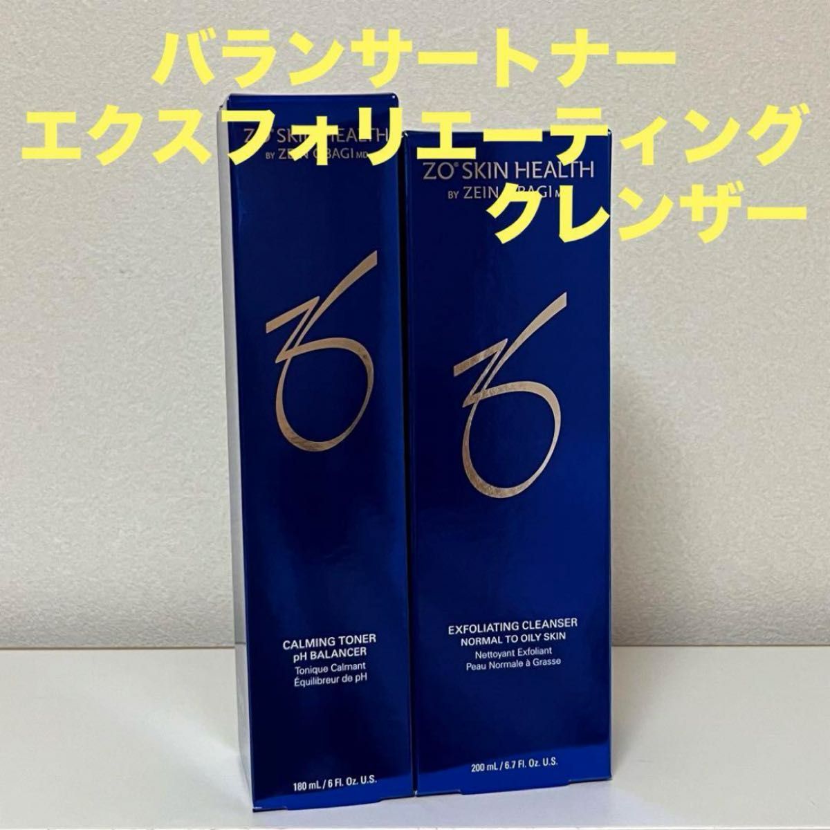 ゼオスキン バランサートナー&エクスフォリエーティング ゼオスキン バランサートナー&エクスフォリエーティング