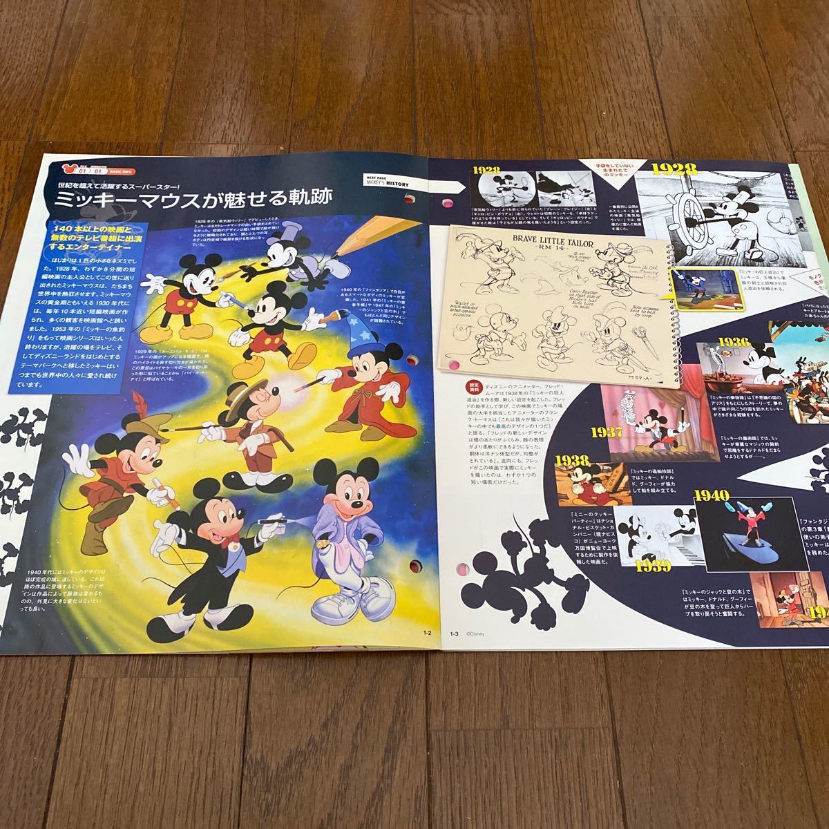 Paypayフリマ ディズニードリームファイル Disney Dream File Paypayフリマ ディズニードリームファイル Disney Dream File