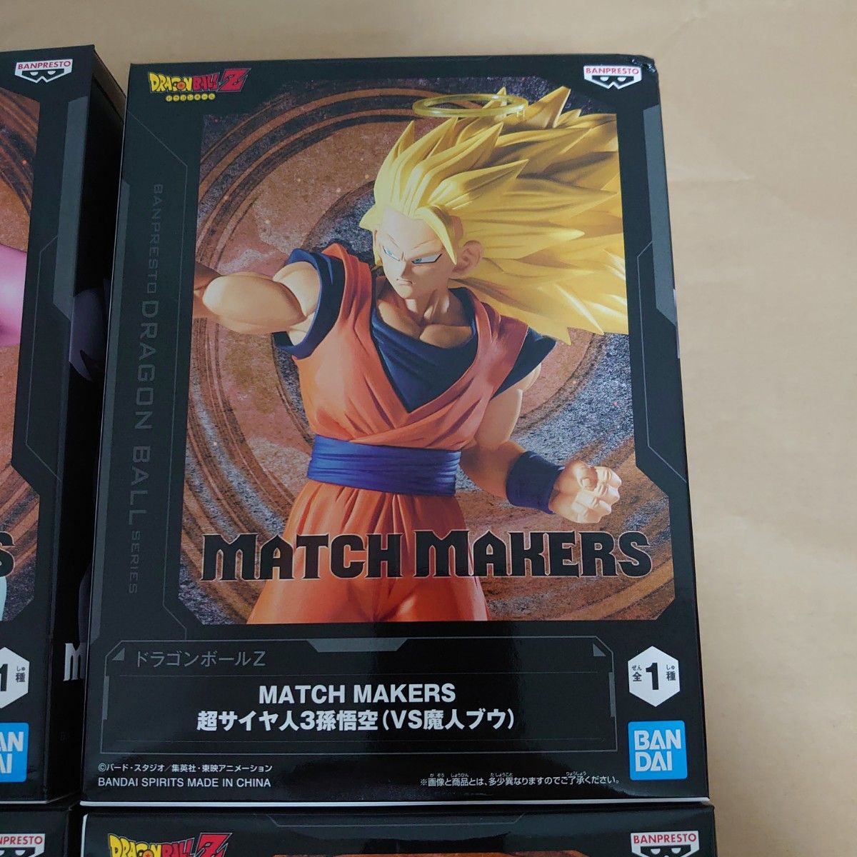 ドラゴンボールZ MATCH MAKERS フィギュア6体セット - メルカリ