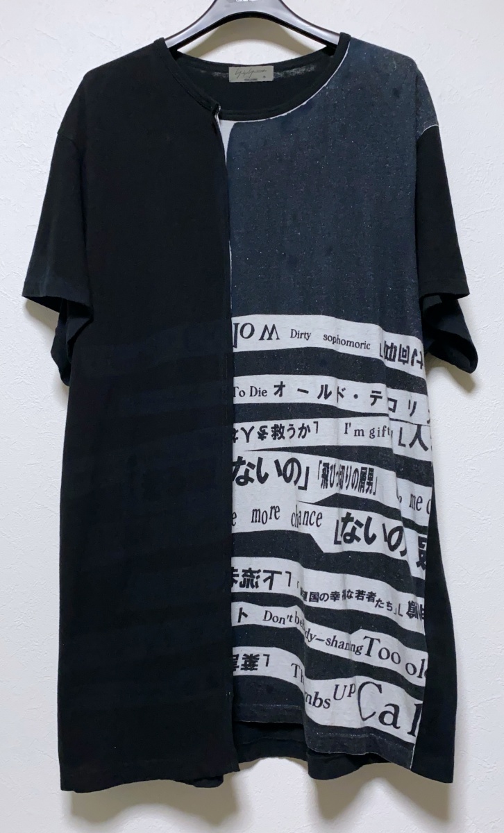 ヨウジヤマモトプールオム Yohji Yamamoto POUR HOMME 18SS 着る服ないの メッセージ 再構築切替 半袖Tシャツ 黒  HW-T31-078 ブラック