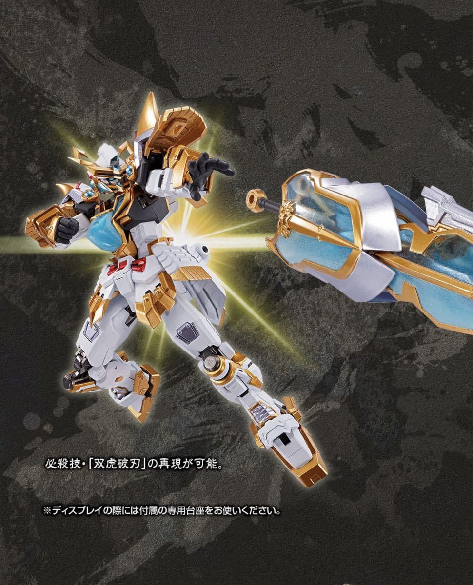 魂ウェブ抽選販売当選品】METAL ROBOT魂『孫権ガンダム・リアルタイプ