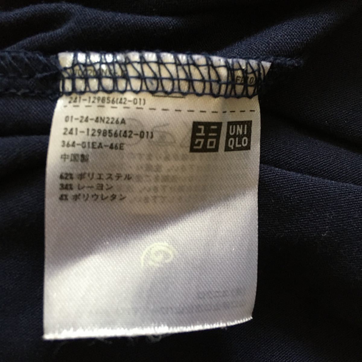Paypayフリマ イネス Uniqlo カシュクールワンピース ネイビーsサイズ Paypayフリマ イネス Uniqlo カシュクールワンピース ネイビーsサイズ
