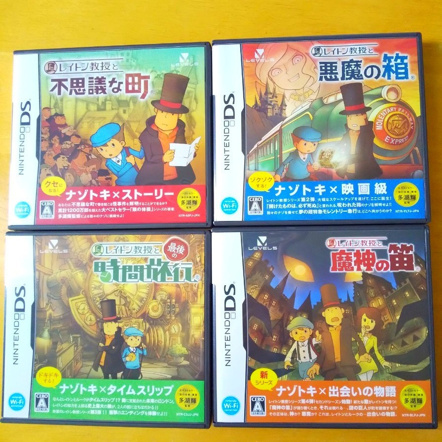 レイトン教授シリーズ 4作セット(DSソフト)|PayPayフリマ