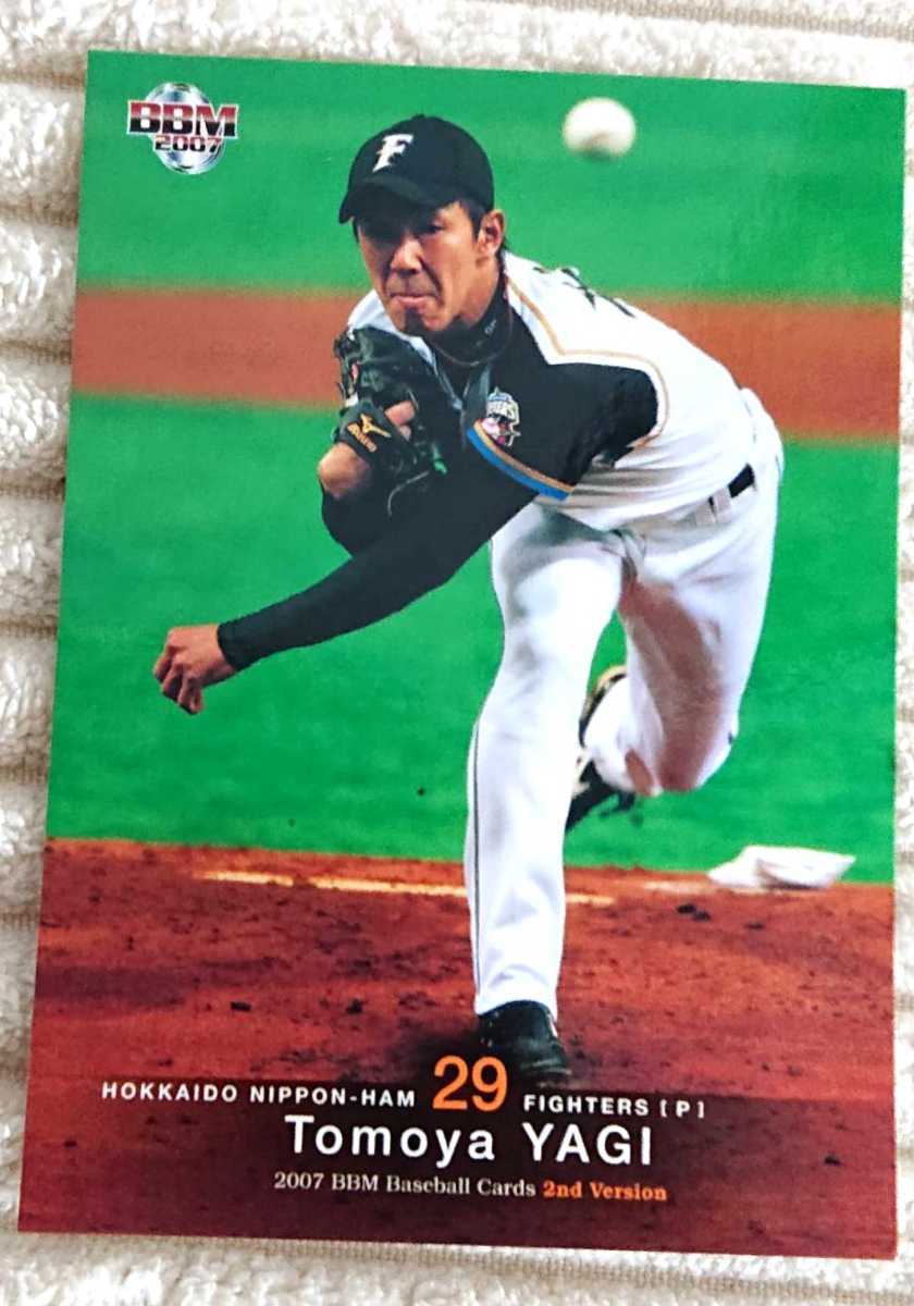 北海道日本ハムファイターズ 『八木智哉』投手 BBM 2007年 ベースボールカード_画像1