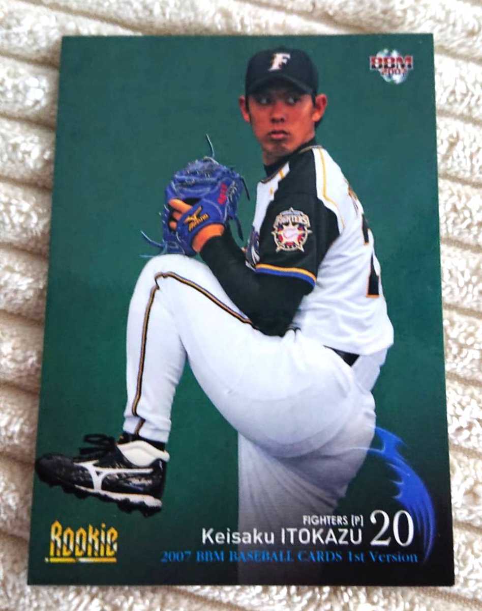  Hokkaido Nippon-Ham Fighters [ thread number . work ]. hand BBM 2007 year base Ball Card 