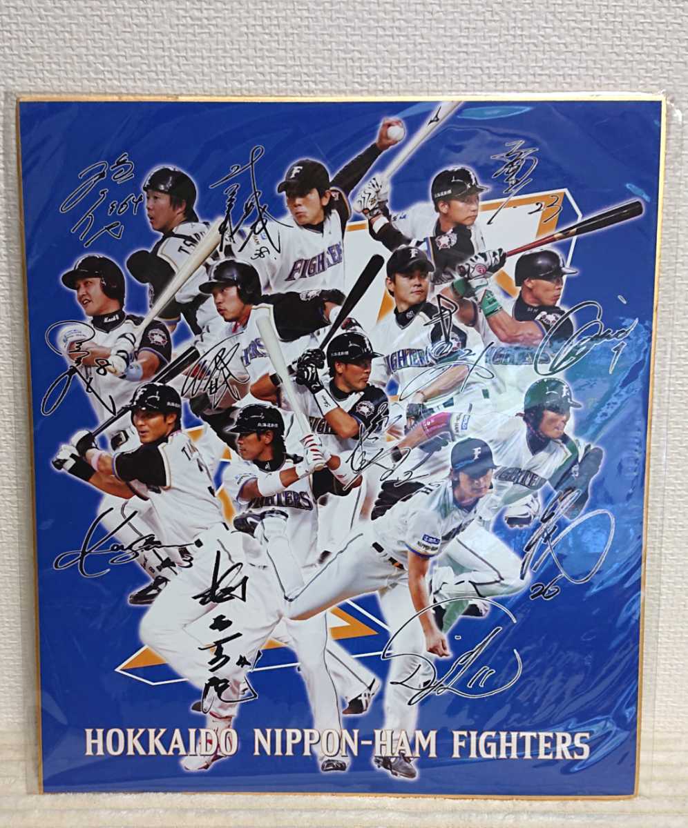 Jongeres 上選択 日ハム 壁紙 Jongeres 上選択 日ハム 壁紙