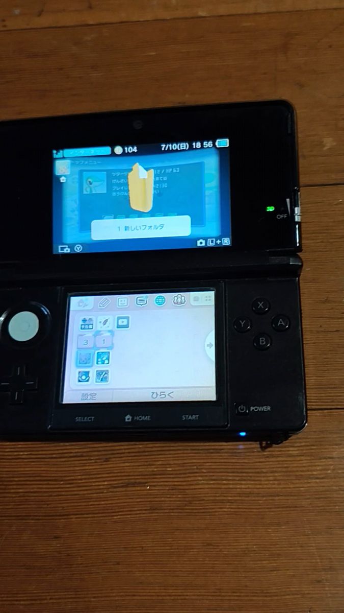 ニンテンドー3DS 【本体のみ】