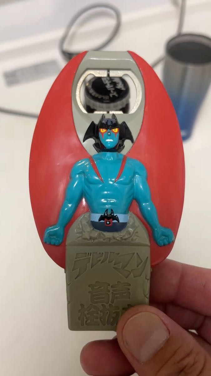 デビルマン 栓抜き 音声栓抜き 実動品