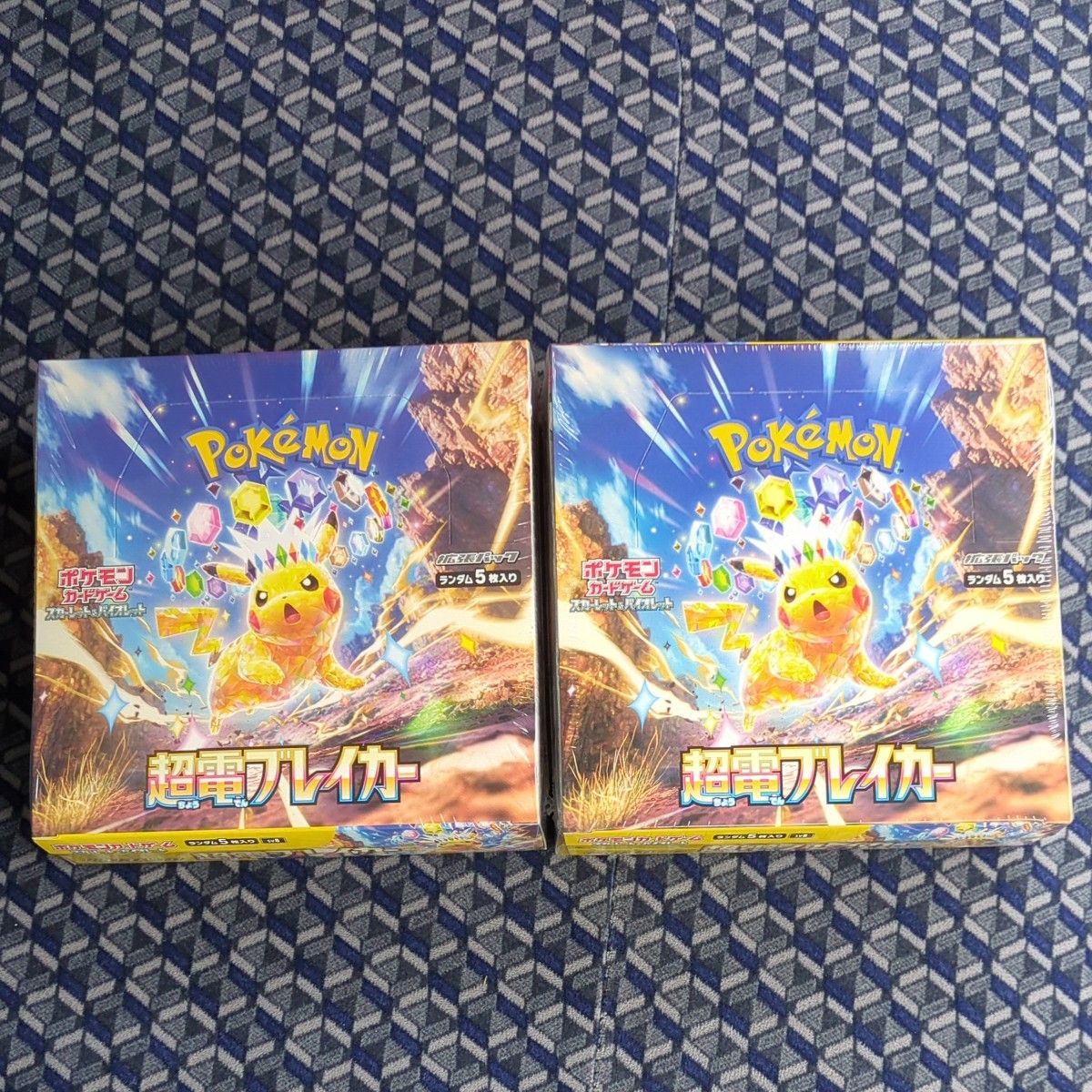 ポケモンカード 超電ブレイカー 2BOXセット 新品 未開封 ポケモンカード 超電ブレイカー 2BOXセット 新品 未開封