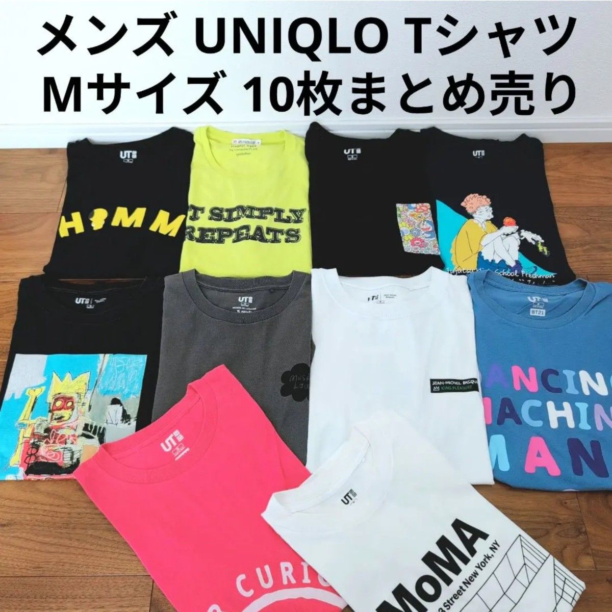 UNIQLO UT 半袖Tシャツ 10枚まとめ売り コラボプリントT Mサイズ UNIQLO UT 半袖Tシャツ カットソー 10枚まとめ売り プリントロゴ
