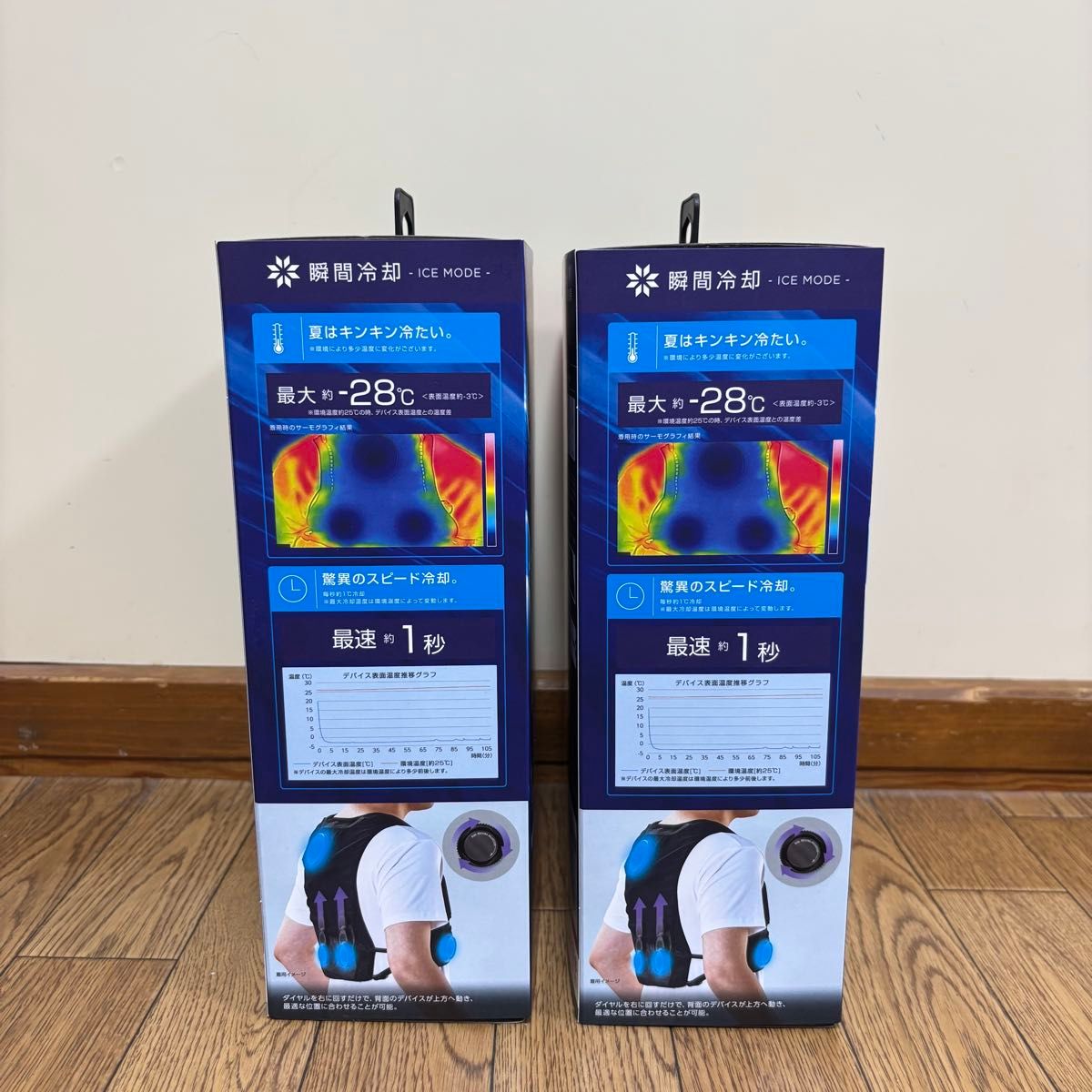 ワークマン ICE×HEATER 冷暖房服 フリーサイズ 保証書付き 2個セット【保証書捺印済】ワークマン 冷暖房服 ICE×HEATER 2025