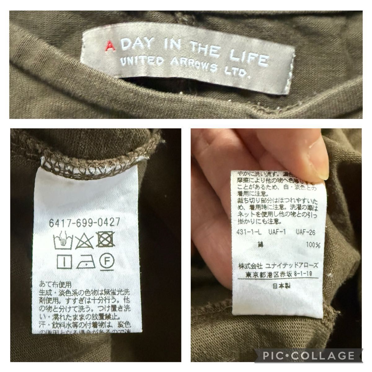 UNITED ARROWS ユナイテッドアローズ レディース 半袖 袖フリル Tシャツ 綿 無地 カットソー コットン トップス