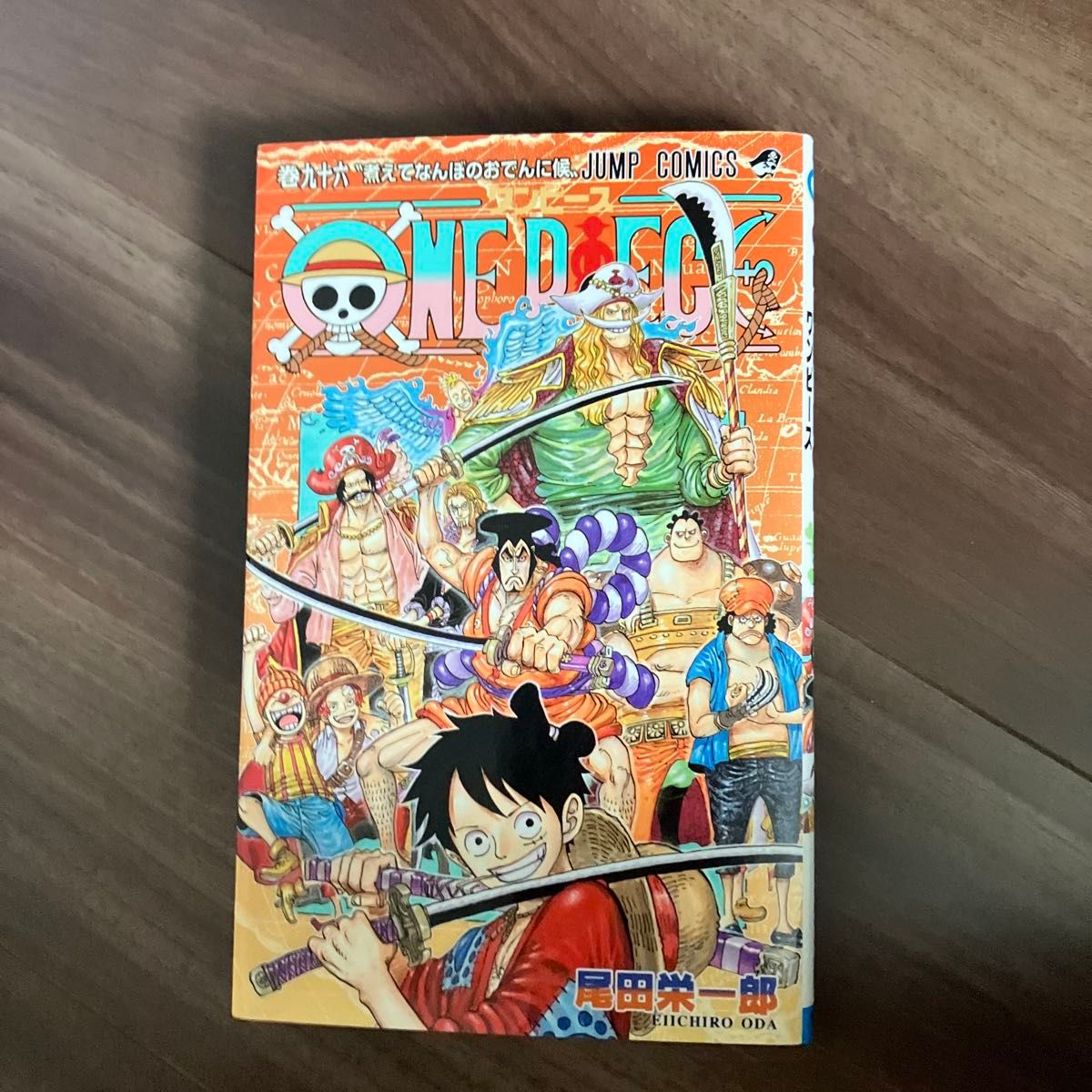 ONE PIECE 96 (ジャンプコミックス) | 尾田 栄一郎 |本 | 通販
