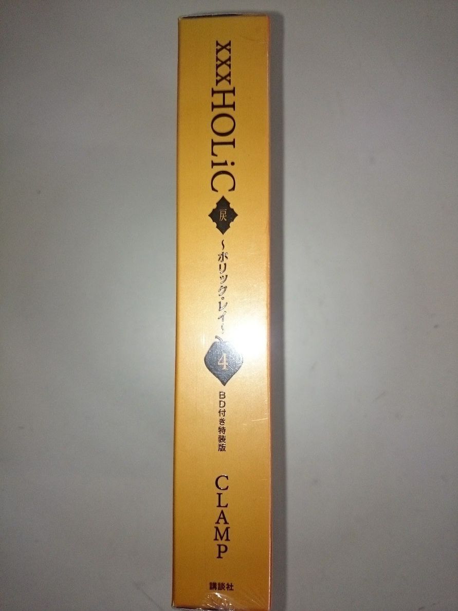 Xxxholic 戻 Xxxホリック レイ 4 付き特装版 未開封新品 Buyee Buyee Japanese Proxy Service Buy From Japan Bot Online Xxxholic 戻 Xxxホリック レイ 4 付き特装版 未開封新品 Buyee Buyee Japanese Proxy Service Buy From Japan Bot Online