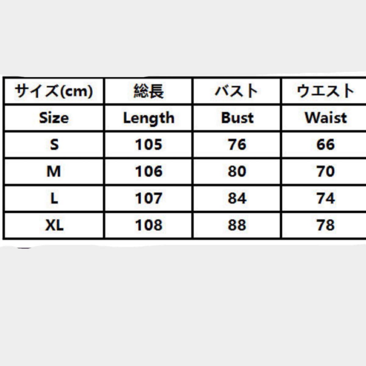 韓国ファッション　ピンクベージュ　ワンピースL〜LL