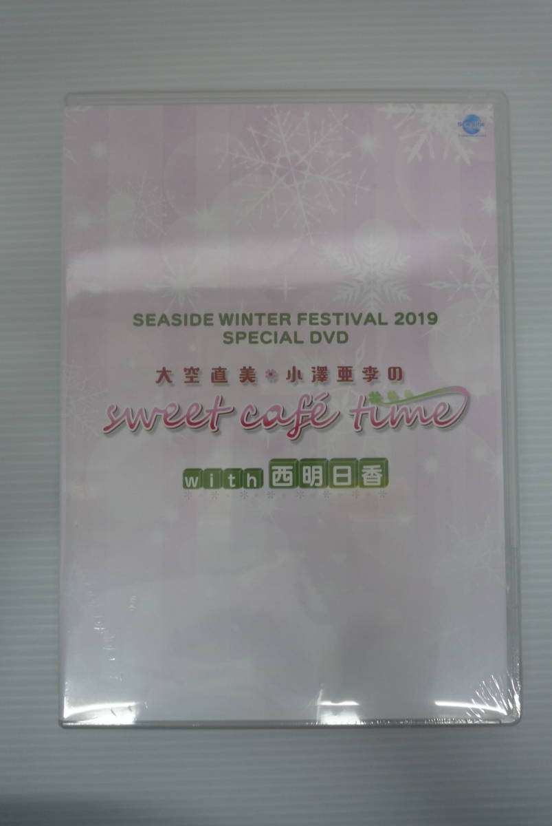 ヤフオク 未開封 Seaside Winter Festival 19 Specia