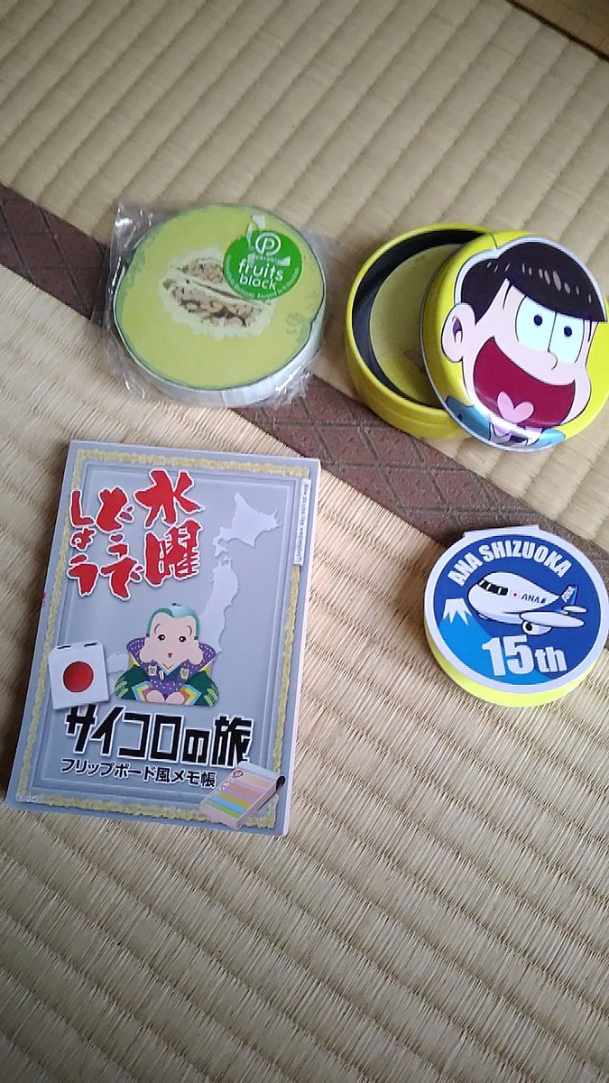 メモ帳&付箋