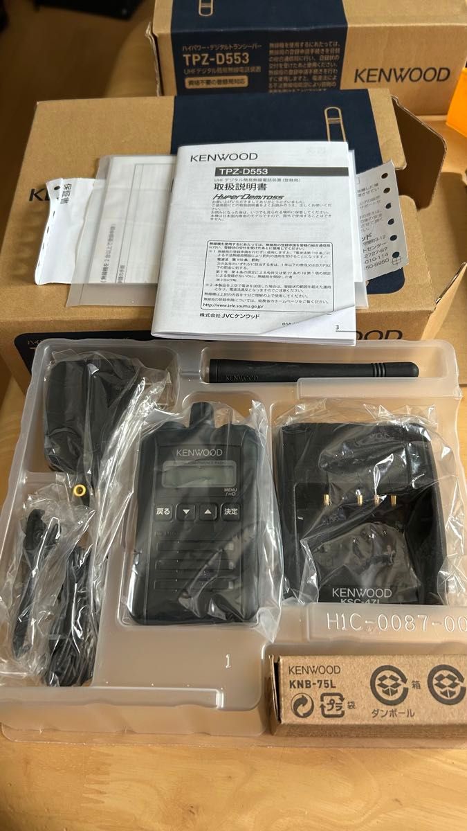 KENWOOD トランシーバー TPZ-D553 2台セット ケンウッド TPZ-D553MCH 2台セット KENWOOD|Yahoo!フリマ(旧