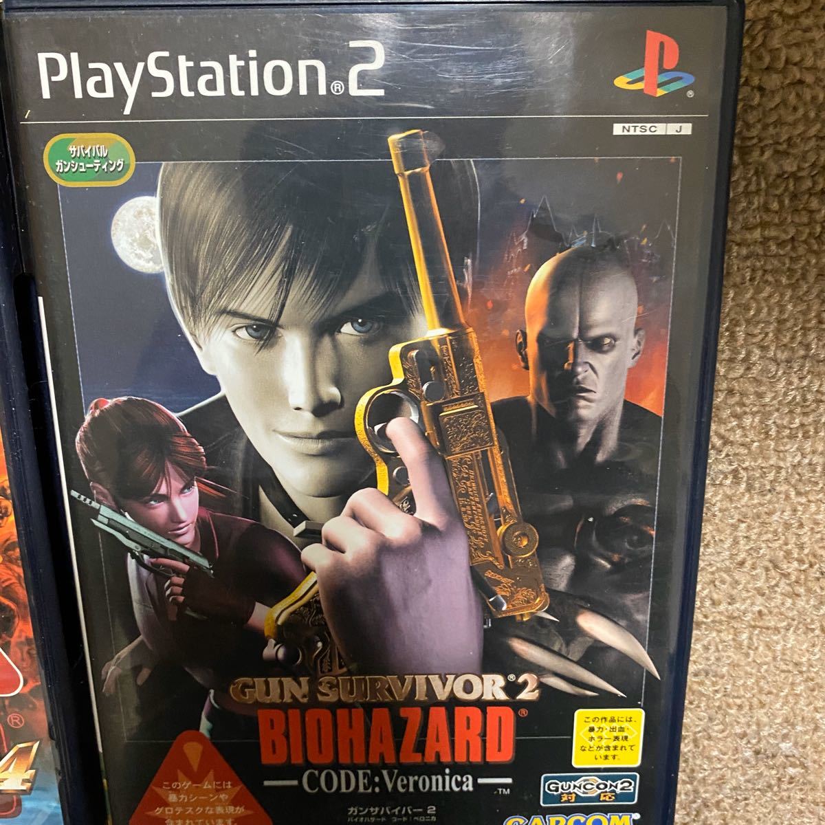 バイオハザードガンサバイバー 3本セット|Yahoo!フリマ(旧 バイオハザードガンサバイバー 3本セット|Yahoo!フリマ(旧