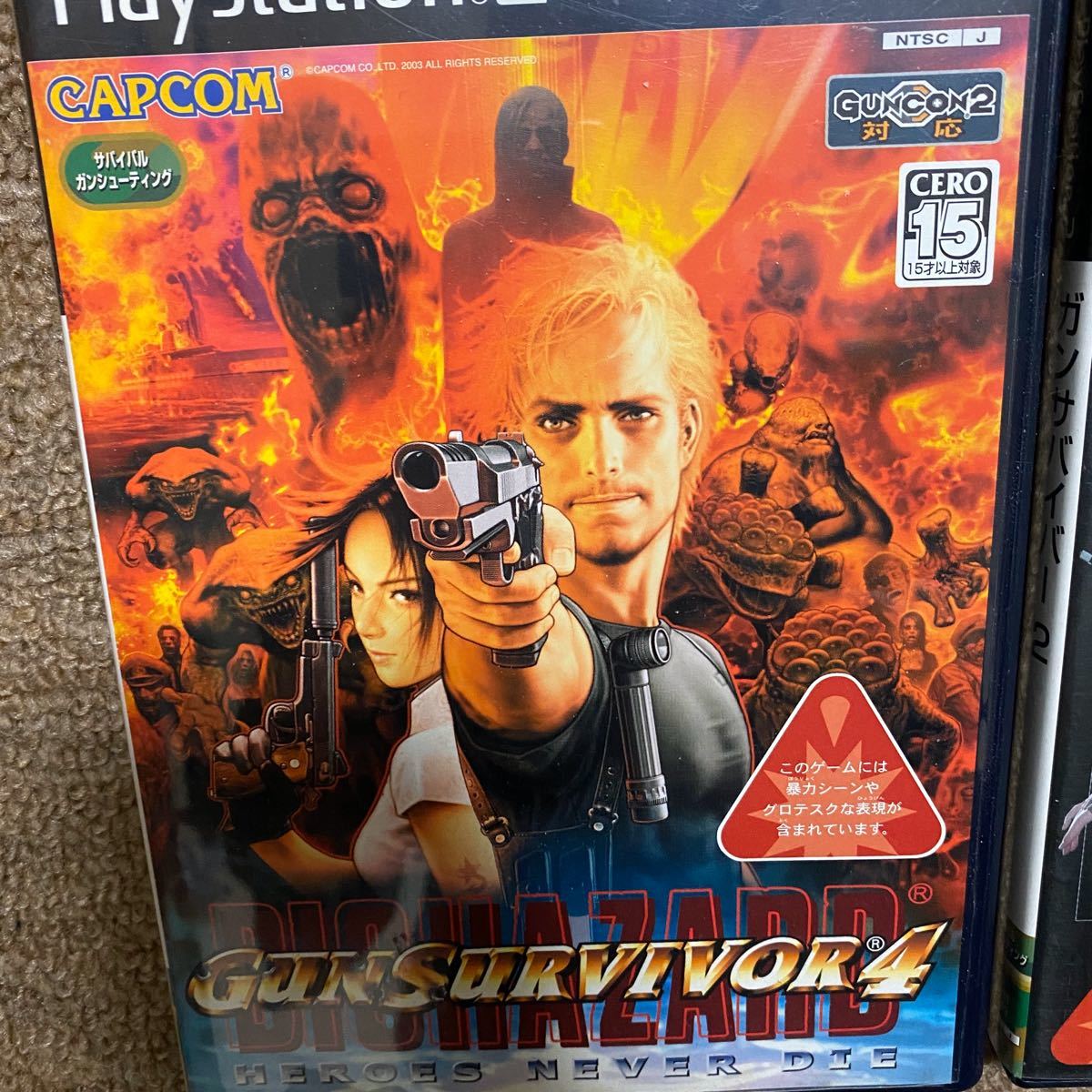バイオハザードガンサバイバー 3本セット|Yahoo!フリマ(旧 バイオハザードガンサバイバー 3本セット|Yahoo!フリマ(旧