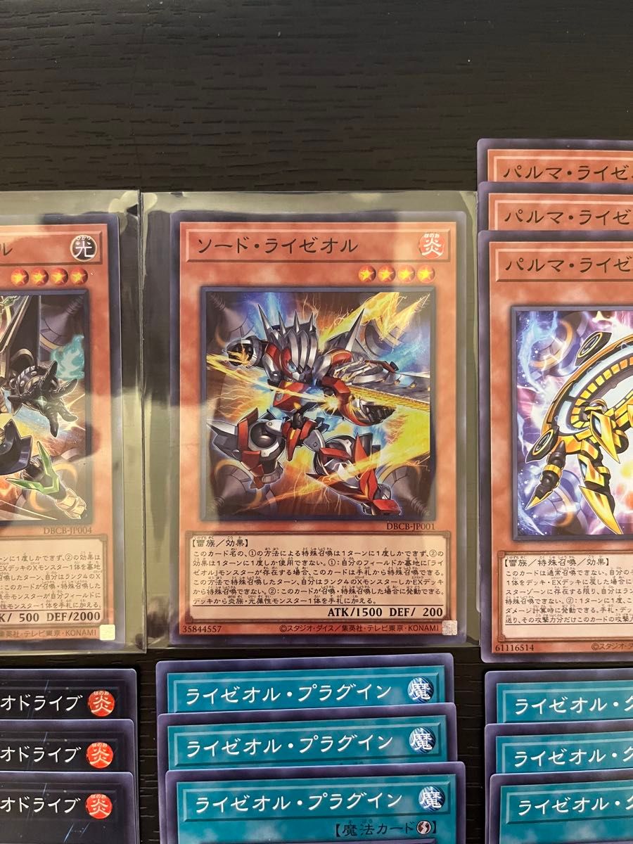 【2024最新作】 遊戯王OCG ライゼオル デッキパーツ|Yahoo!フリマ(旧PayPay 遊戯王OCG デュエルモンスターズ