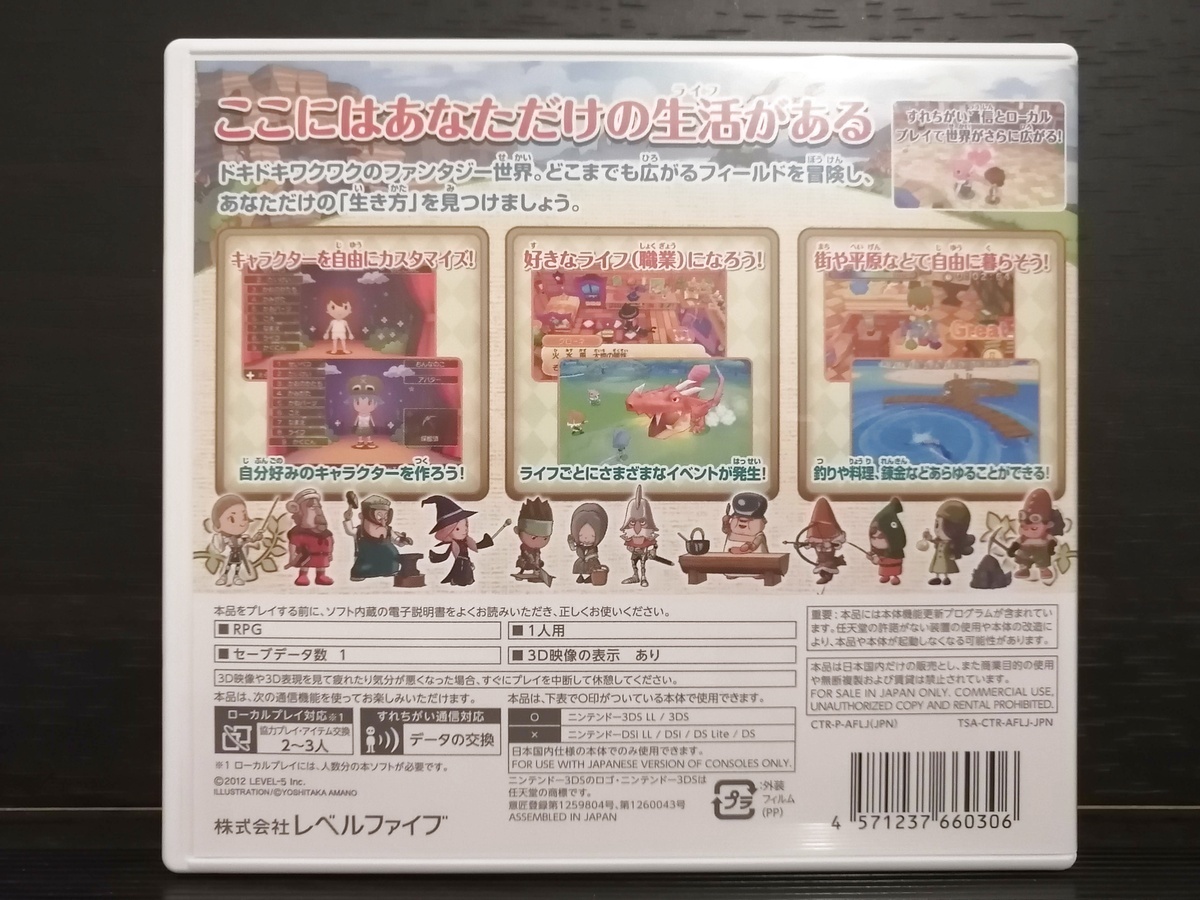 Paypayフリマ ニンテンドー3ds ファンタジーライフ N3ds 任天堂 Fantasy Life Paypayフリマ ニンテンドー3ds ファンタジーライフ N3ds 任天堂 Fantasy Life