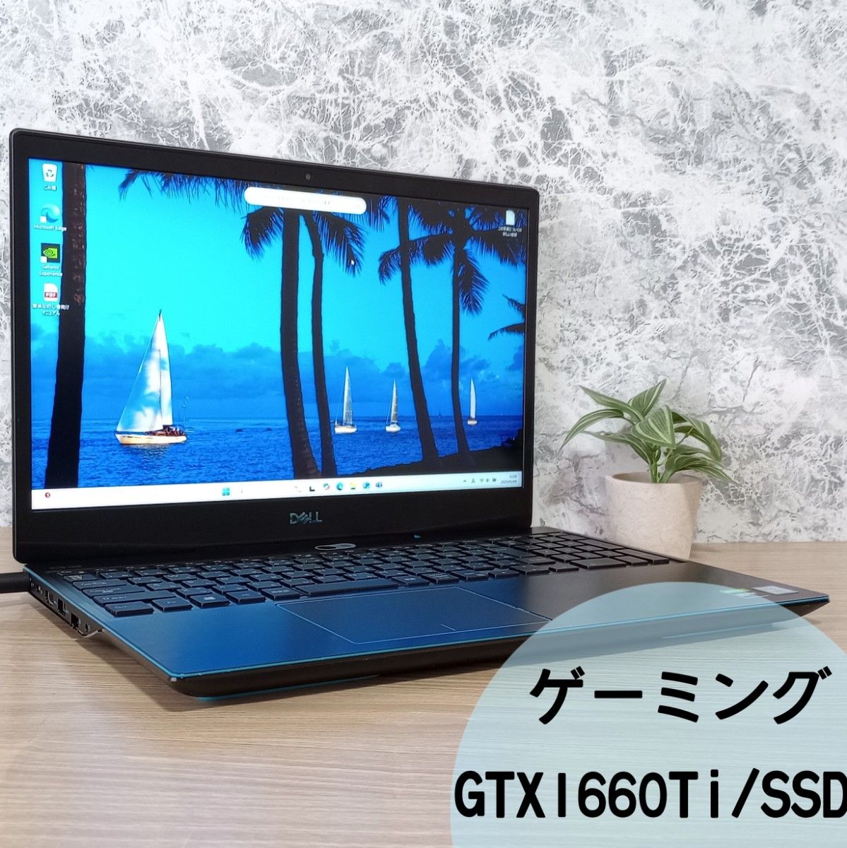 U1【GTX1660Ti/SSD】ゲーミングノートパソコン/フォートナイト U1【GTX1660Ti/SSD】ゲーミングノートパソコン/フォートナイト