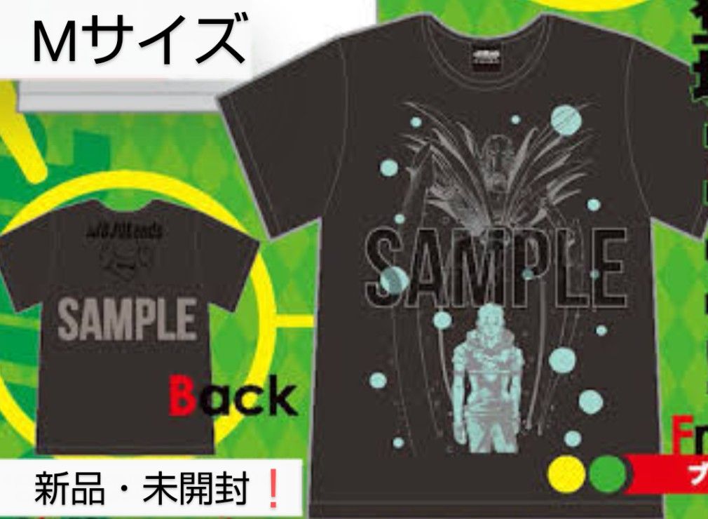 Tシャツ ジョジョの奇妙な冒険 ウルトラジャンプ 7月号懸賞品 新品未開封 未開封 】「The JOJOLands」ザ・ジョジョランズ ジョディオ