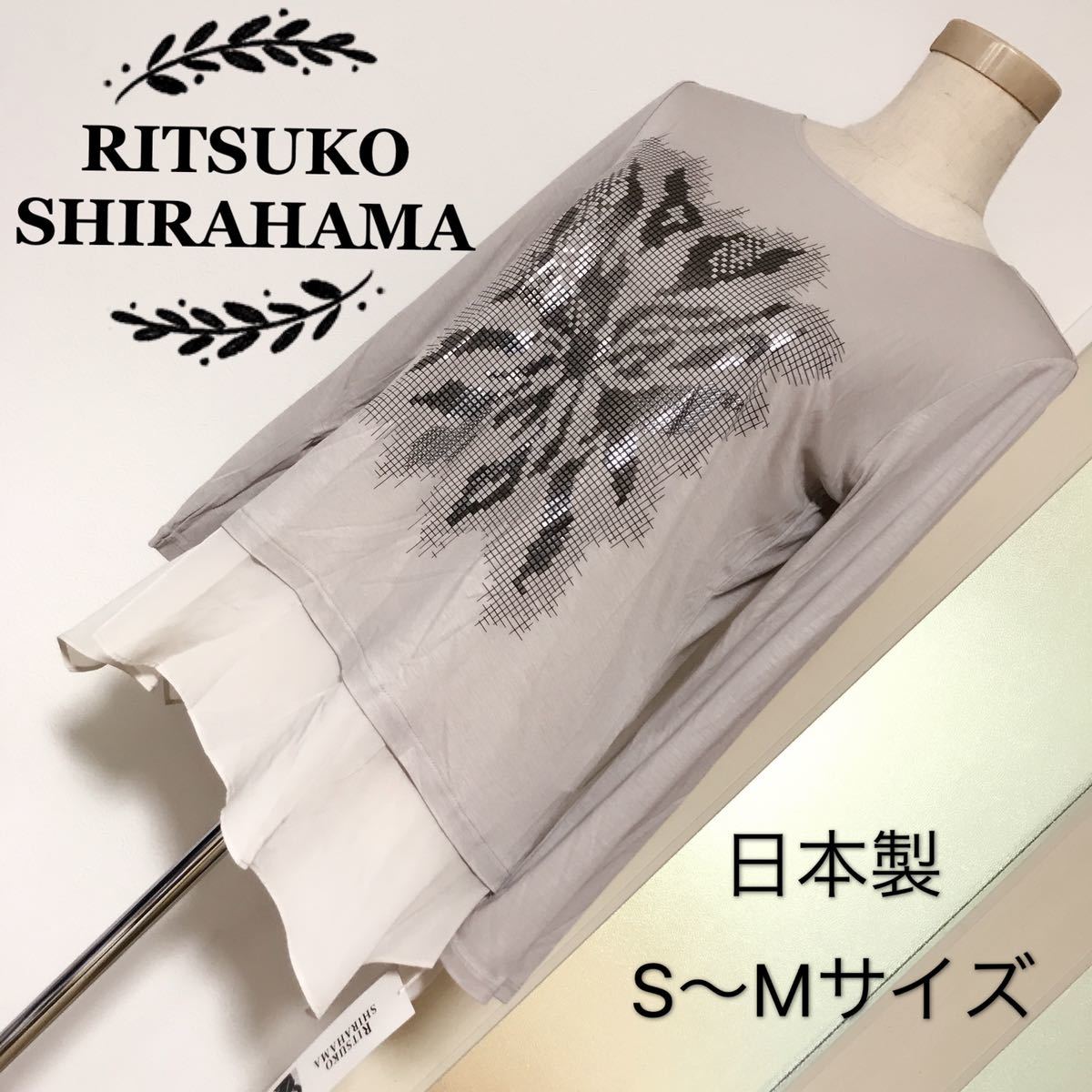 【オンラインショップ】 RITSUKO SHIRAHAMA トップス カットソー ブラウス Mサイズ