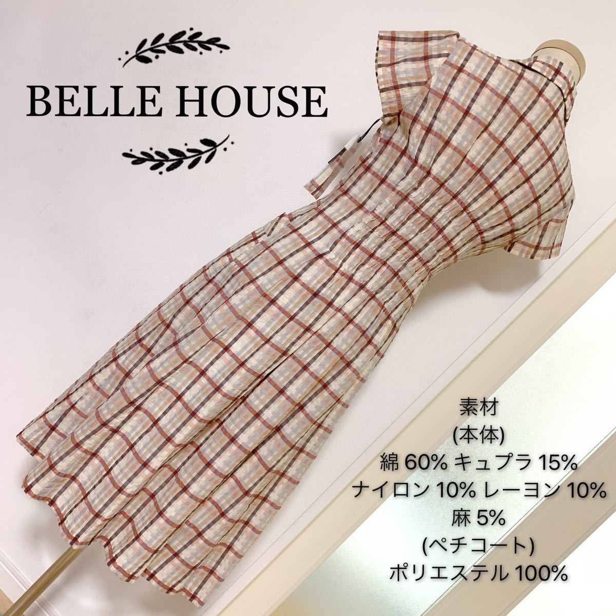 BELLE HOUSE ロング シャツ ワンピース チェック柄