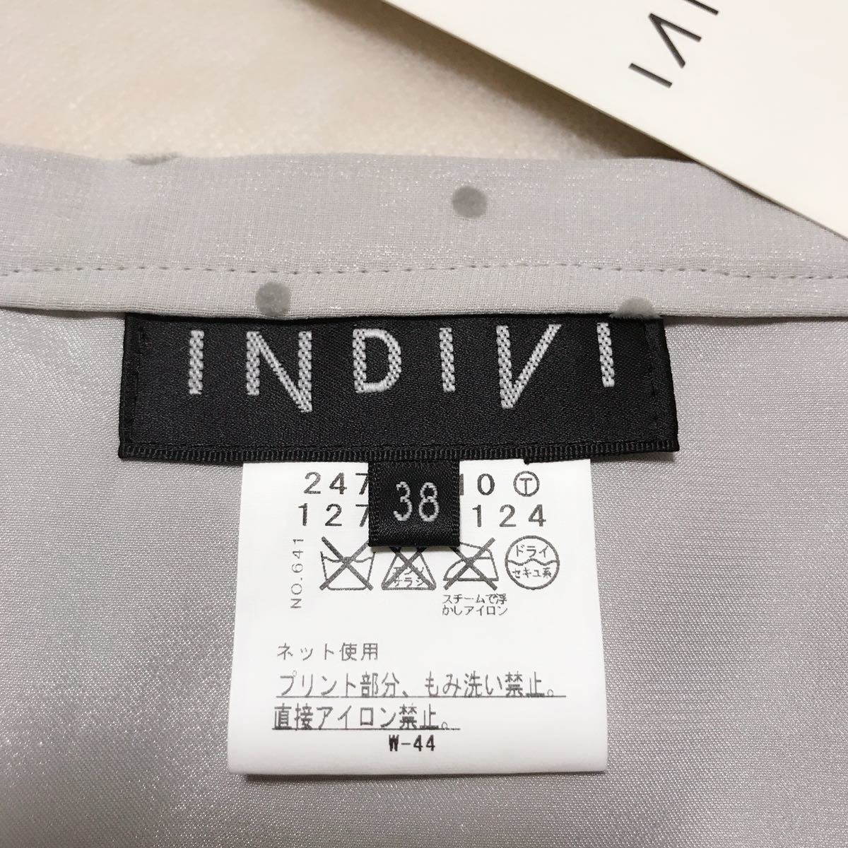 INDIVI フレア スカート シフォン レース_画像7