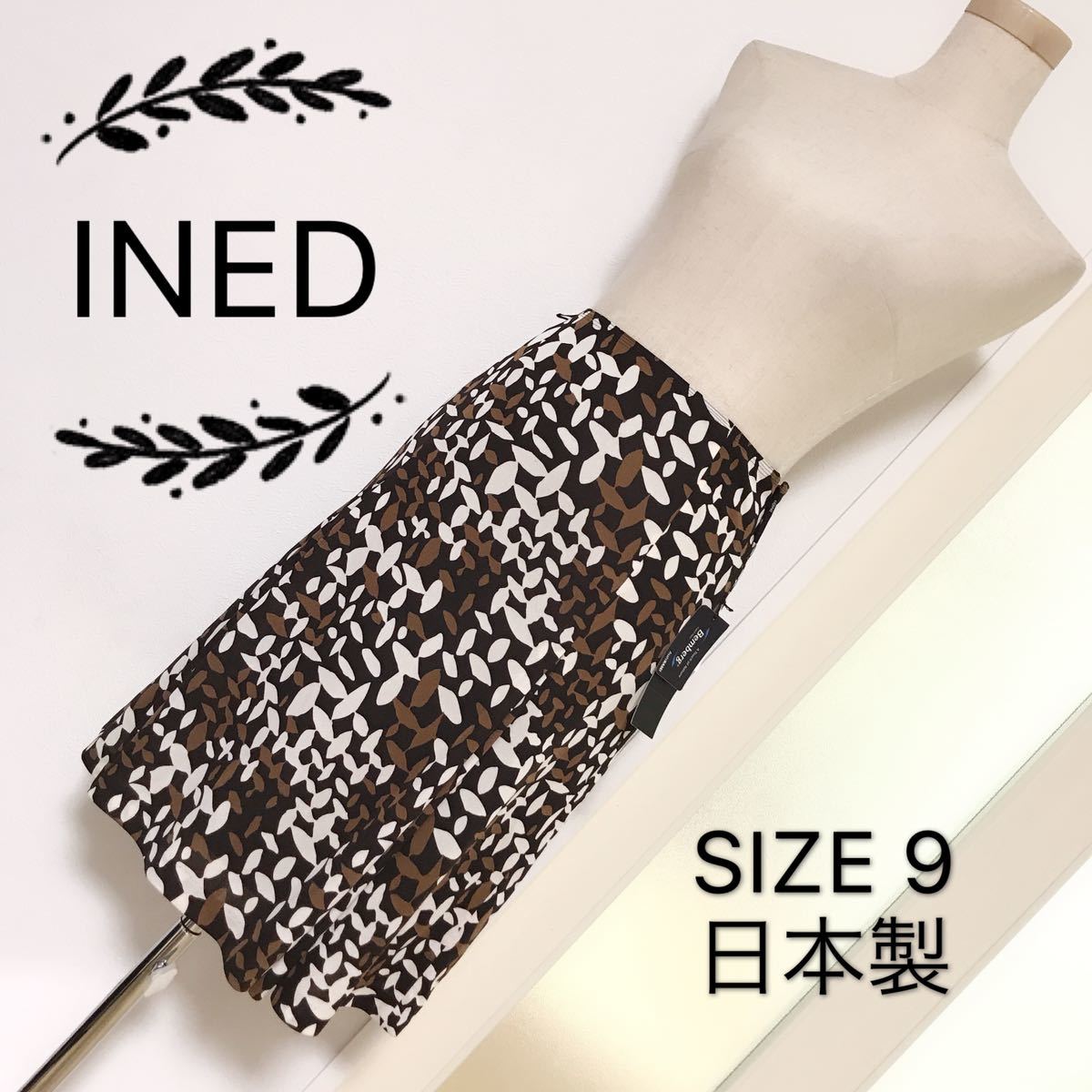 【新作入荷!!】 INED フレア スカート フレアースカート、ギャザースカート（ロング）