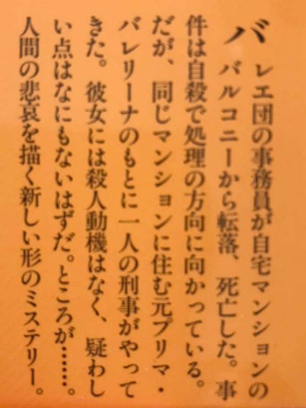 ヤフオク 文庫本 東野圭吾 嘘をもうひとつだけ 講談社 ヤフオク 文庫本 東野圭吾 嘘をもうひとつだけ 講談社